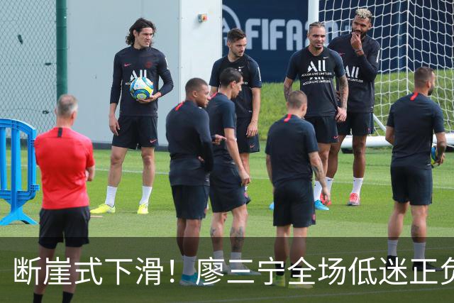 断崖式下滑！廖三宁全场低迷正负值垫底 中国男篮无缘亚运决赛